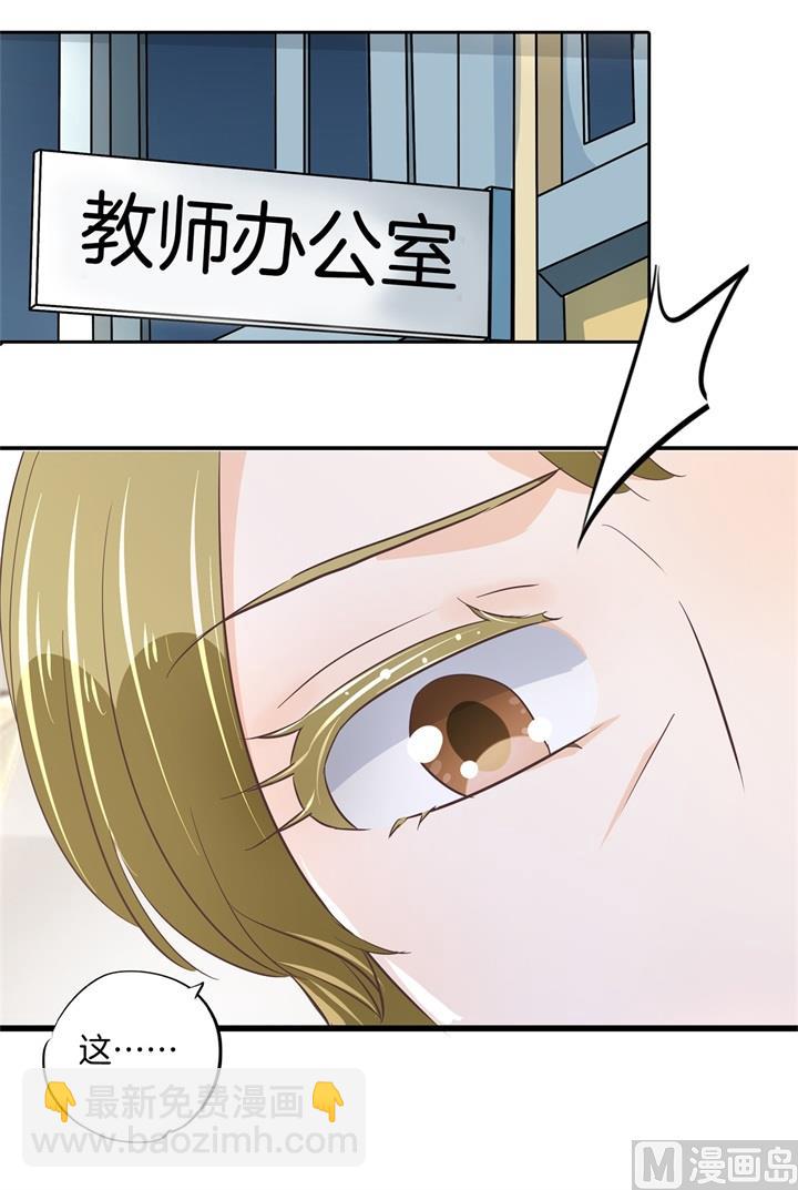 313 光点凝聚的爱意-第312话