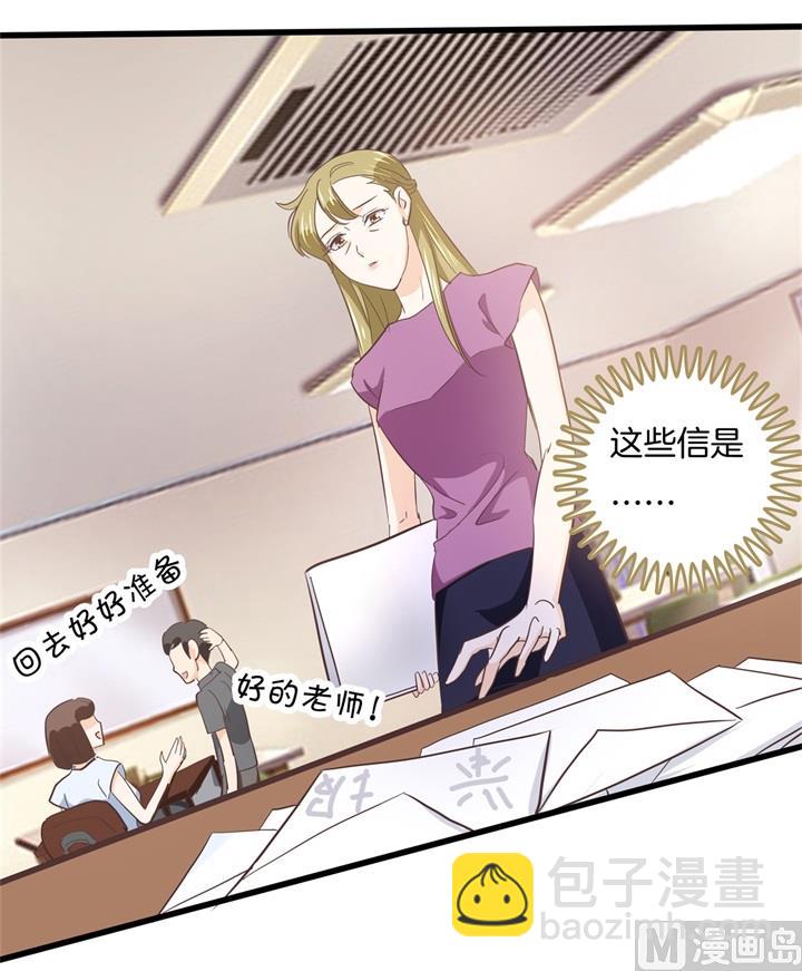 313 光点凝聚的爱意-第312话