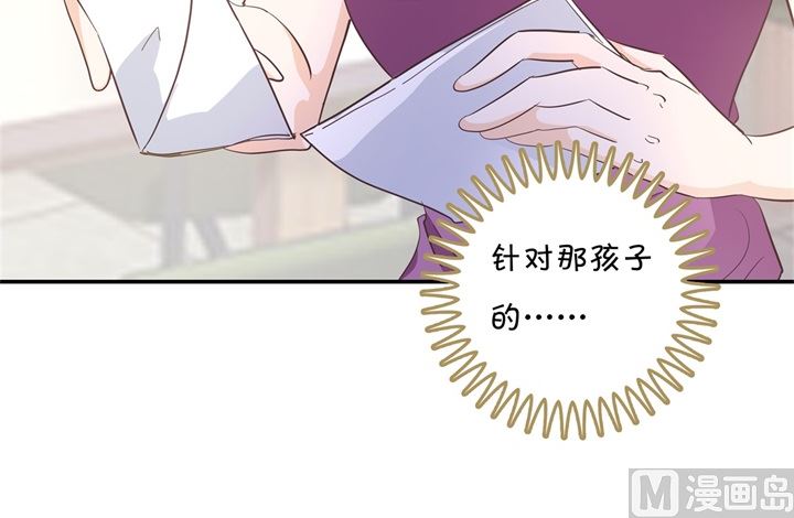 313 光点凝聚的爱意-第312话