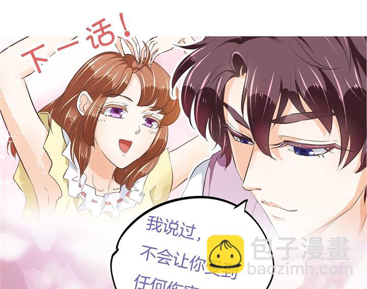 313 光点凝聚的爱意-第312话