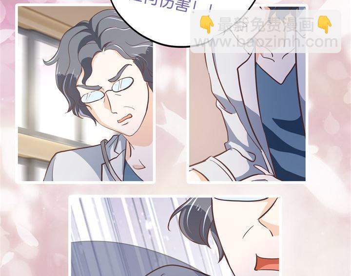 313 光点凝聚的爱意-第312话