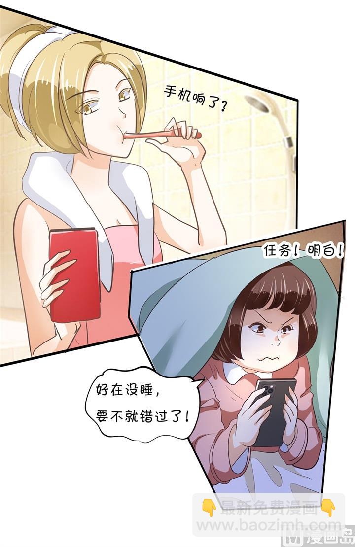 313 光点凝聚的爱意-第312话