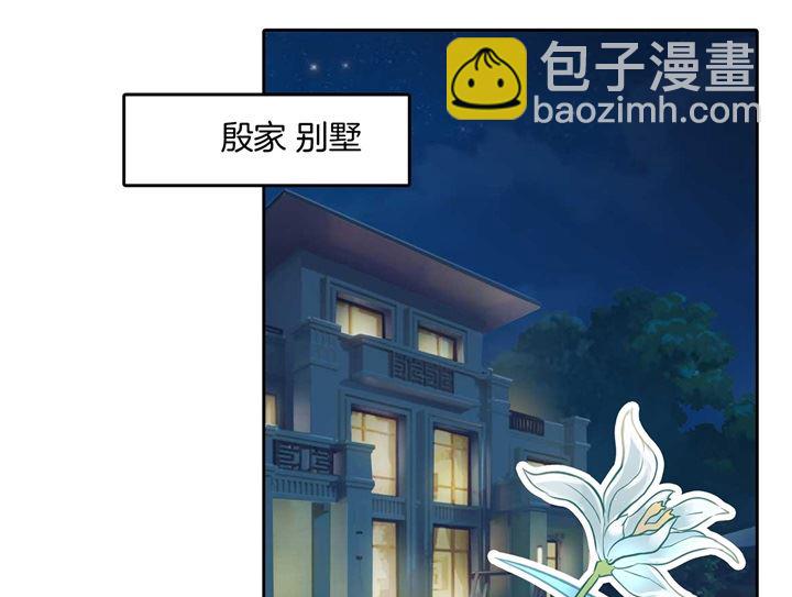 313 光点凝聚的爱意-第312话