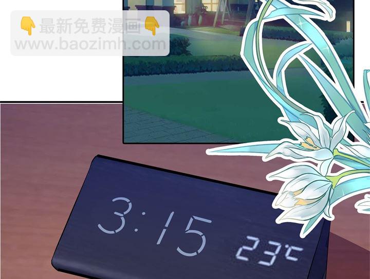 313 光点凝聚的爱意-第312话