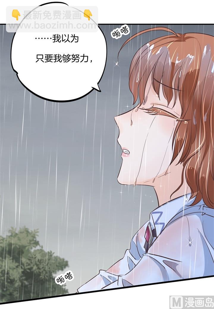 315 世上无难事，只要肯放弃-第314话
