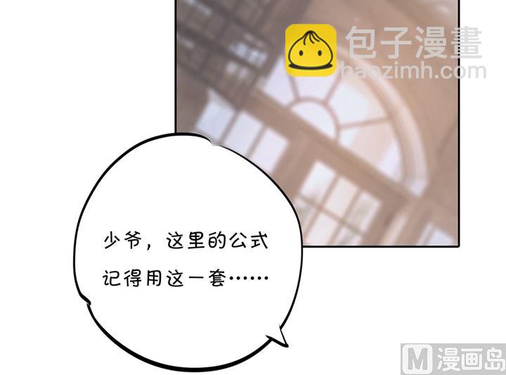 315 世上无难事，只要肯放弃-第314话