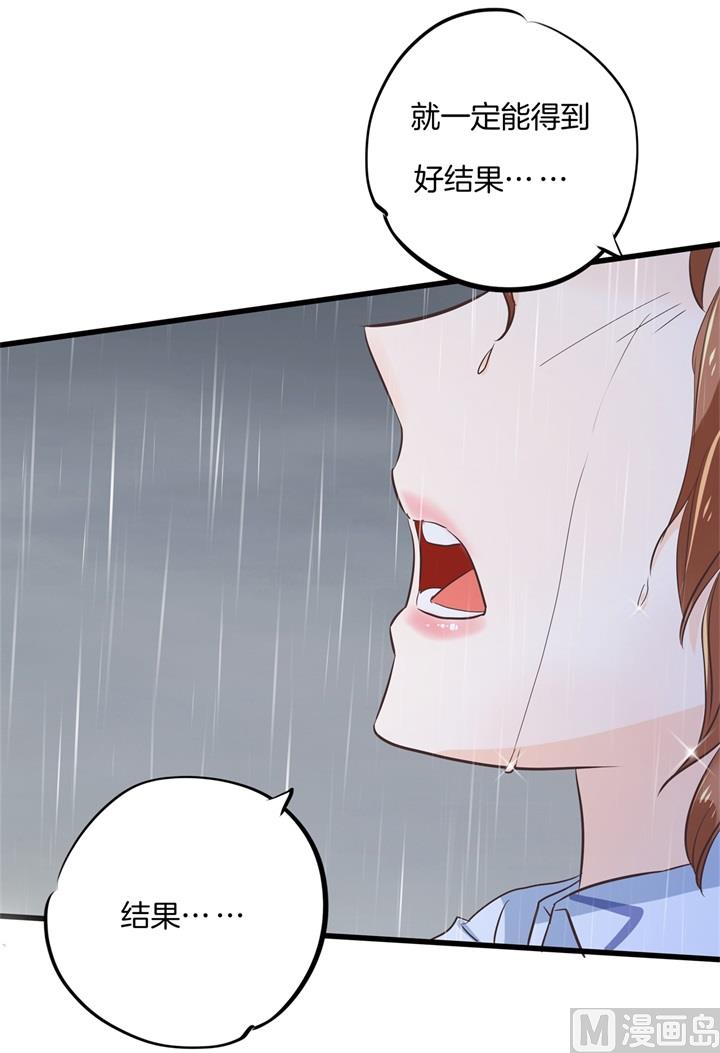 315 世上无难事，只要肯放弃-第314话