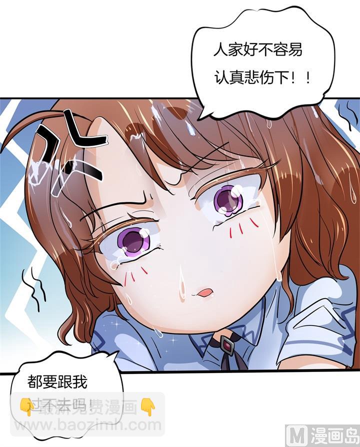 315 世上无难事，只要肯放弃-第314话