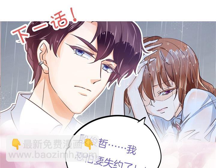 315 世上无难事，只要肯放弃-第314话