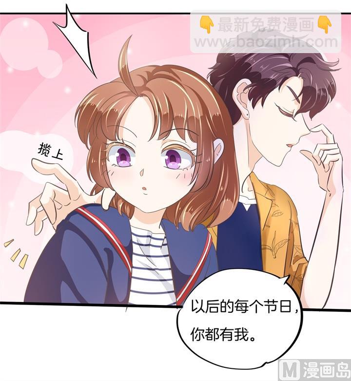 317 天情假日恋曲2-第316话
