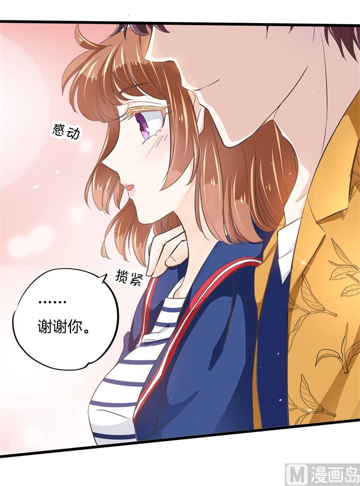 317 天情假日恋曲2-第316话