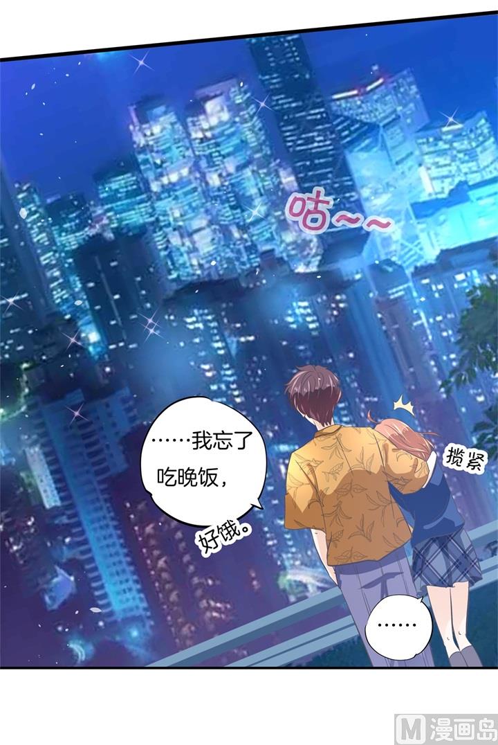 317 天情假日恋曲2-第316话