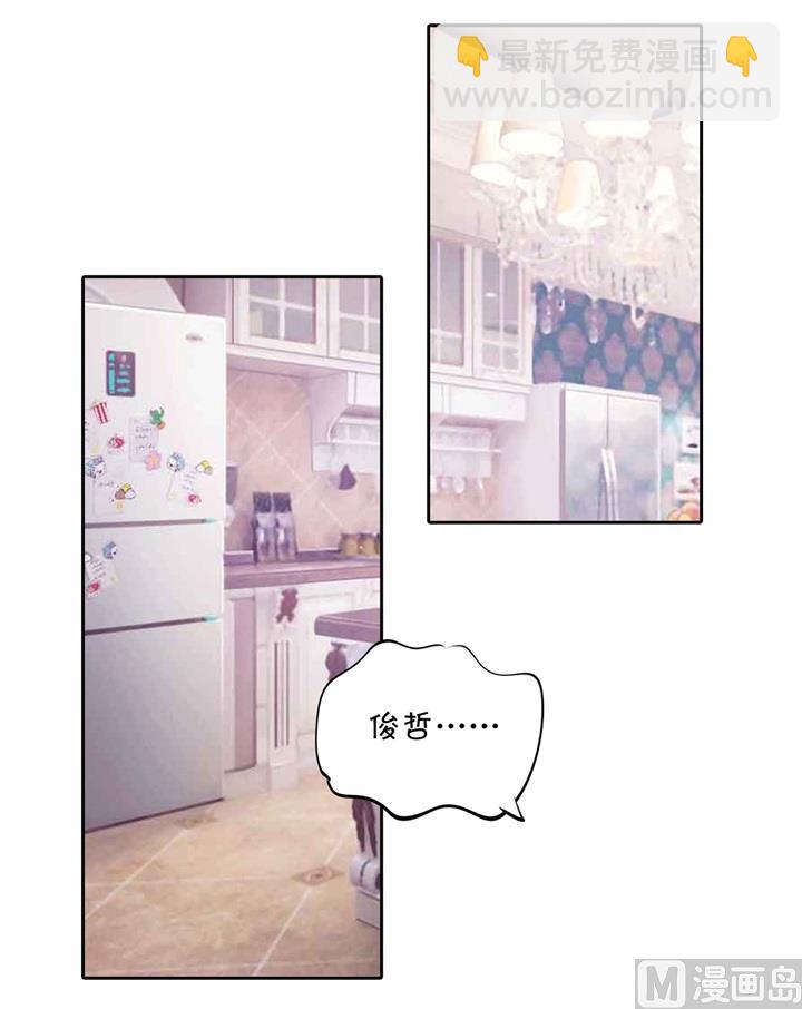 317 天情假日恋曲2-第316话