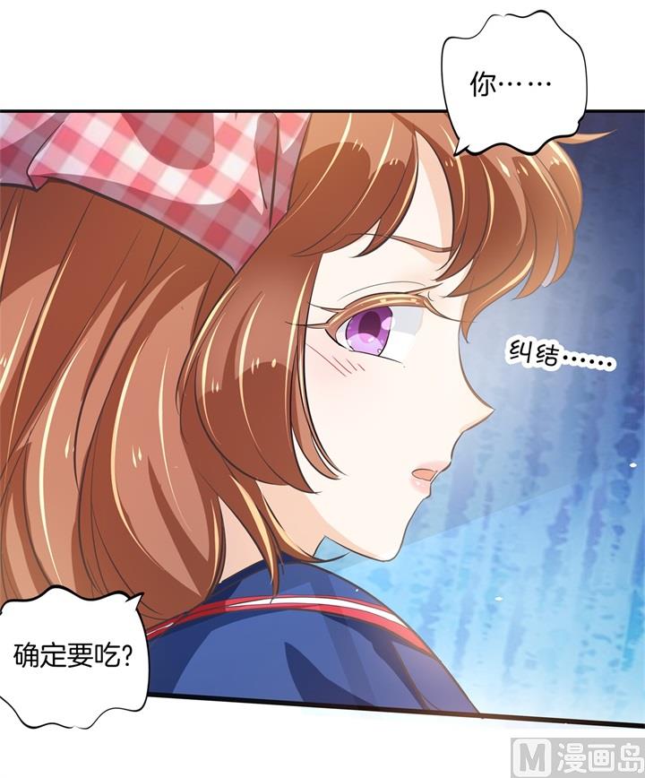 317 天情假日恋曲2-第316话