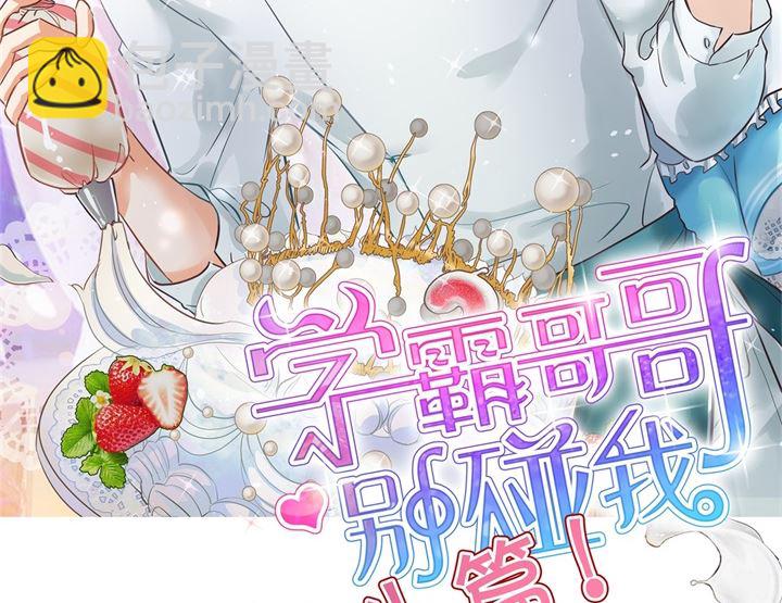317 天情假日恋曲2-第316话