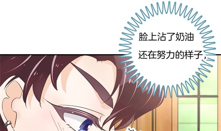 317 天情假日恋曲2-第316话