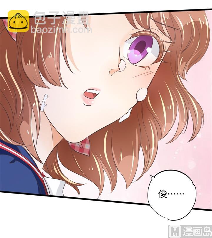 317 天情假日恋曲2-第316话