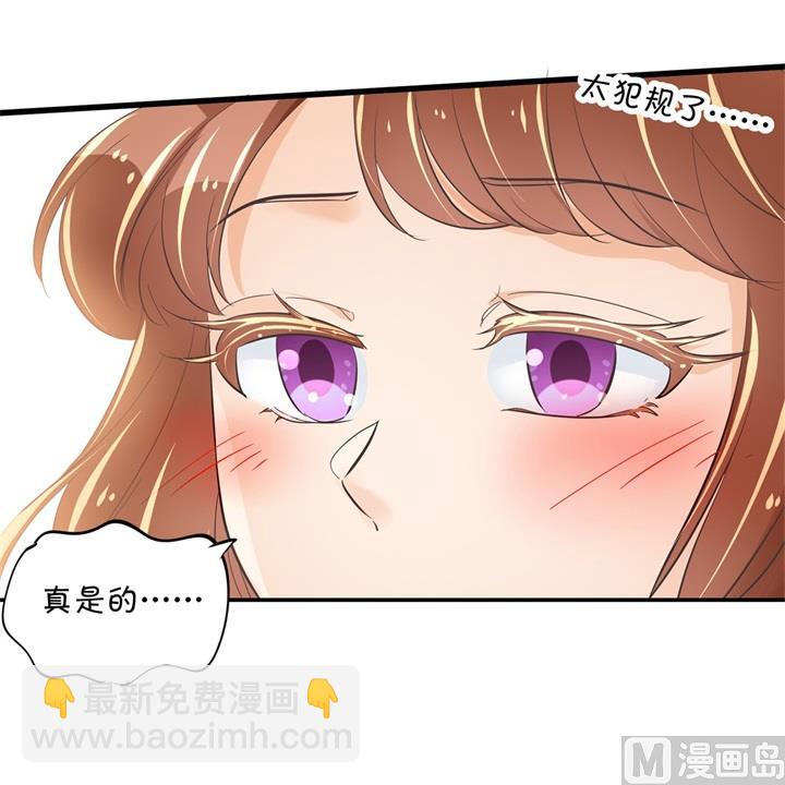317 天情假日恋曲2-第316话