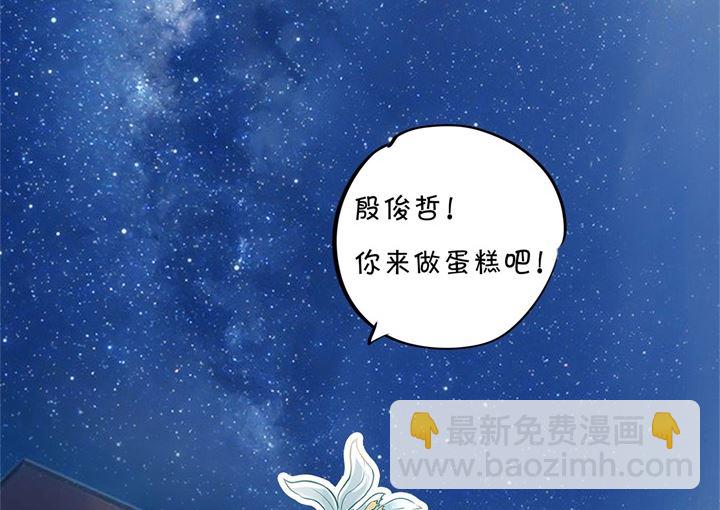 317 天情假日恋曲2-第316话