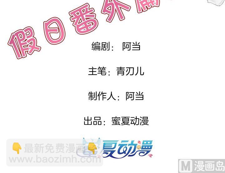 317 天情假日恋曲2-第316话
