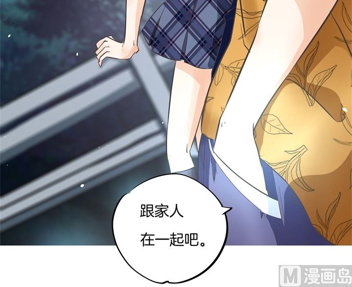 317 天情假日恋曲2-第316话