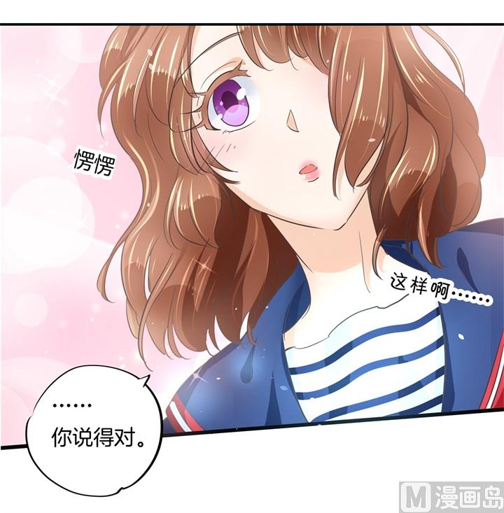 317 天情假日恋曲2-第316话