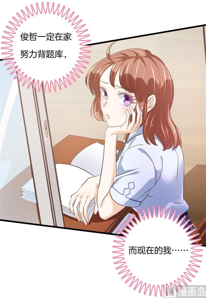 319 并肩而行的代价-第318话