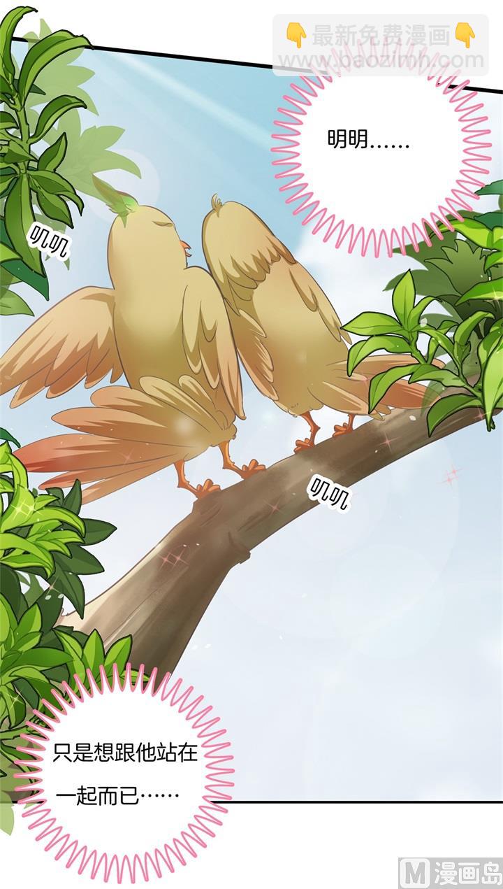 319 并肩而行的代价-第318话