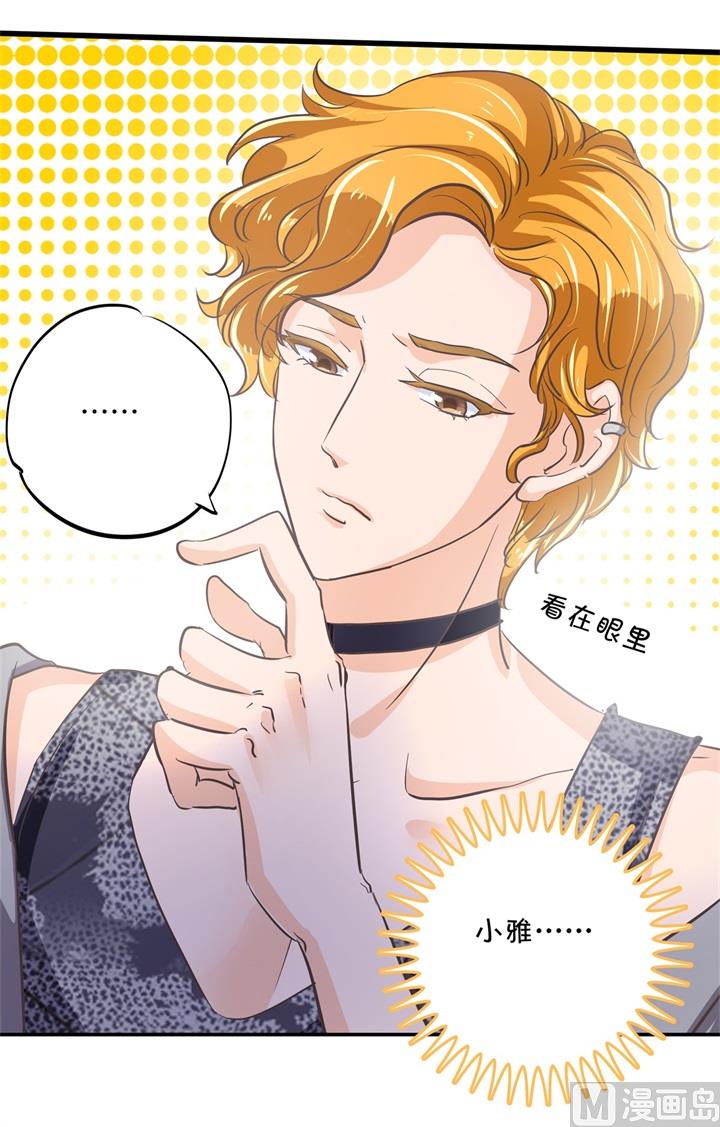 319 并肩而行的代价-第318话