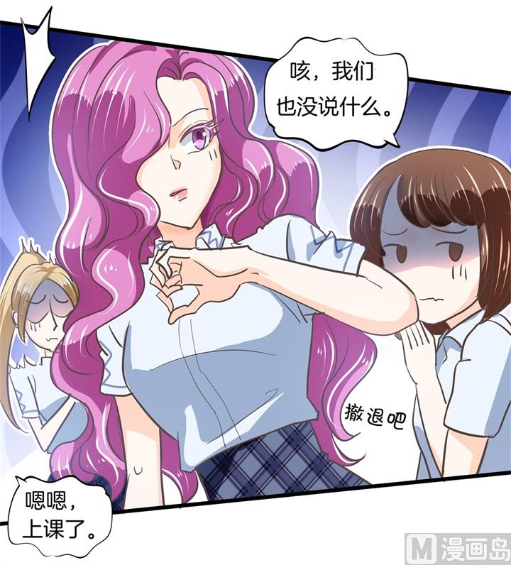 319 并肩而行的代价-第318话