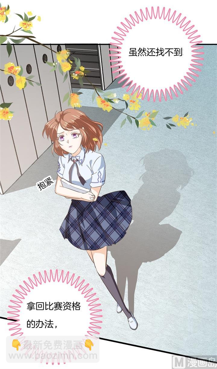 319 并肩而行的代价-第318话