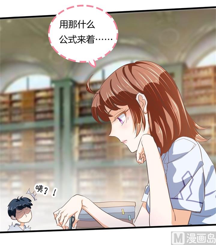 319 并肩而行的代价-第318话