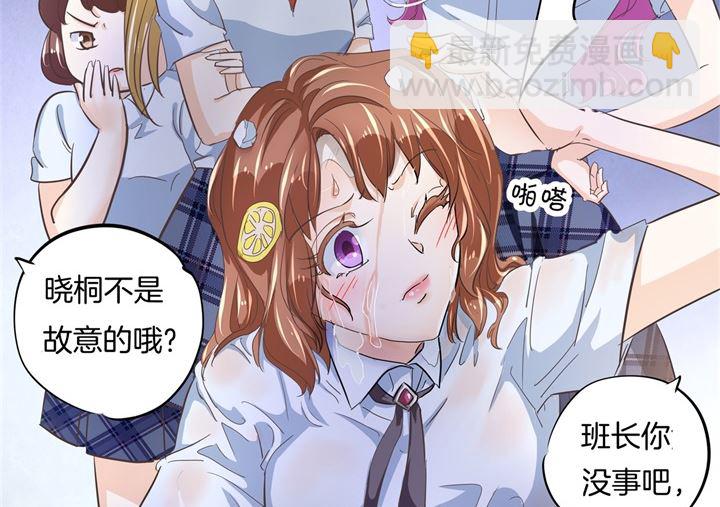 319 并肩而行的代价-第318话