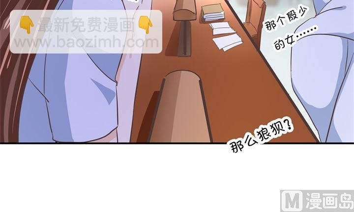 319 并肩而行的代价-第318话