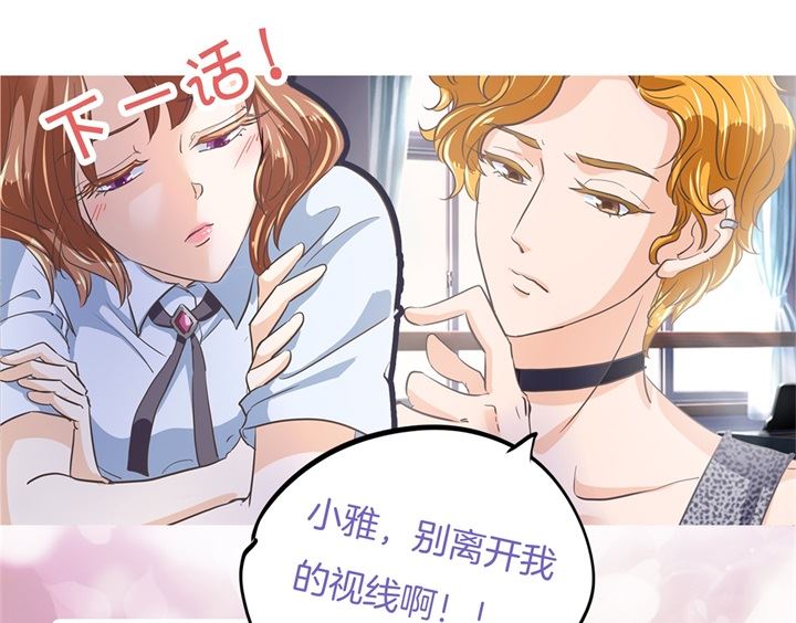 319 并肩而行的代价-第318话