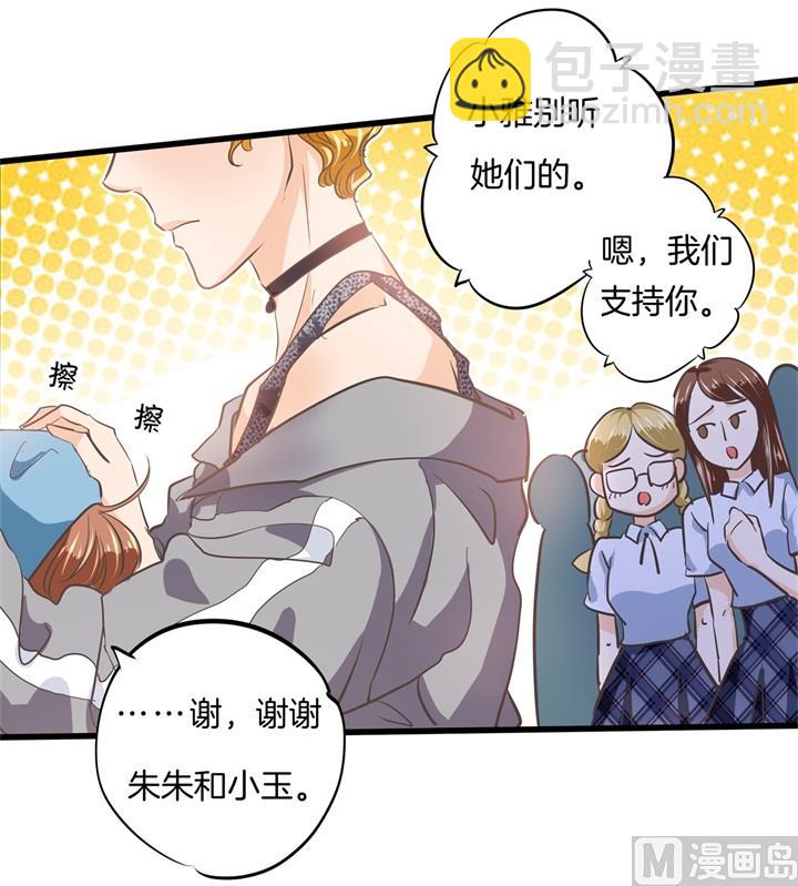 319 并肩而行的代价-第318话