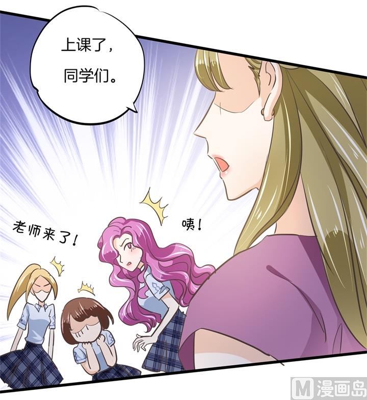 319 并肩而行的代价-第318话