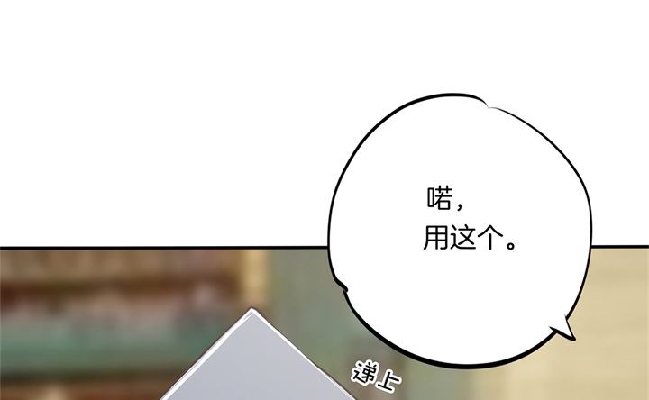 321 隐秘角落的恶意-第320话