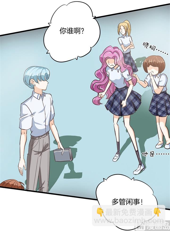 321 隐秘角落的恶意-第320话