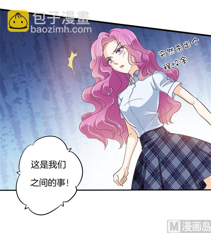 321 隐秘角落的恶意-第320话