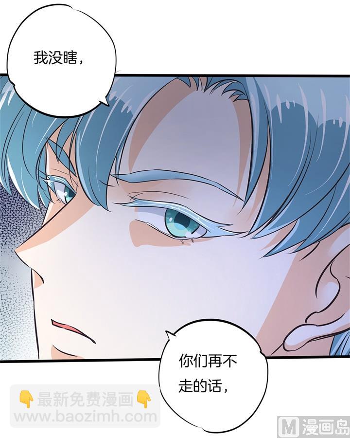321 隐秘角落的恶意-第320话