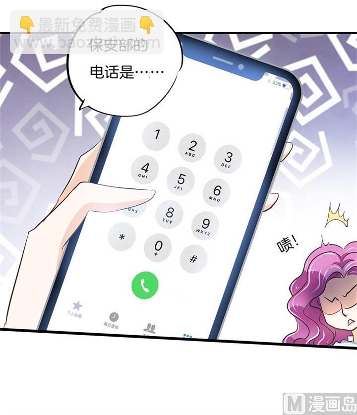 321 隐秘角落的恶意-第320话