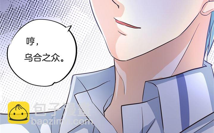 321 隐秘角落的恶意-第320话