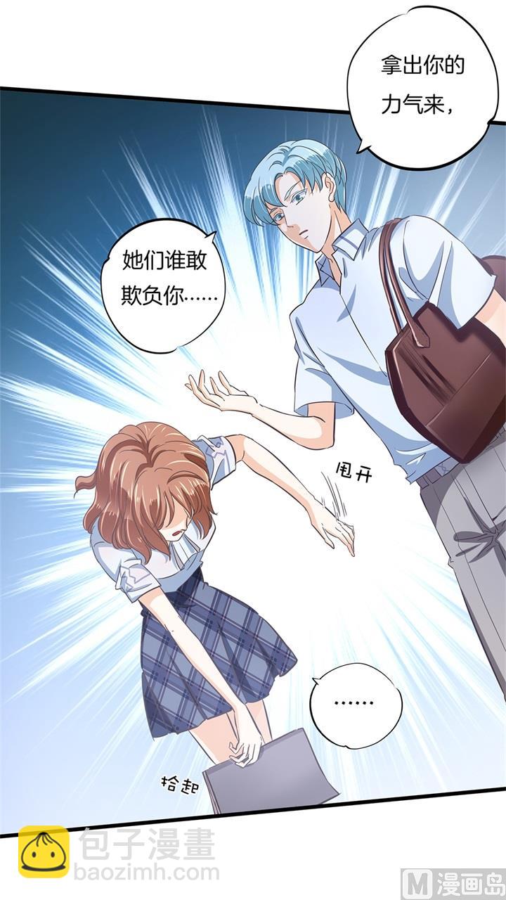 321 隐秘角落的恶意-第320话