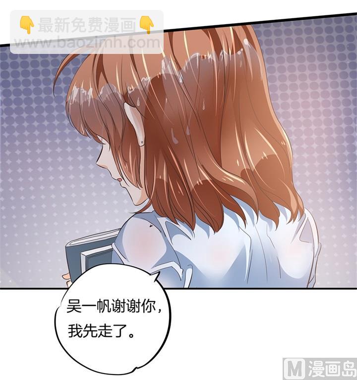 321 隐秘角落的恶意-第320话