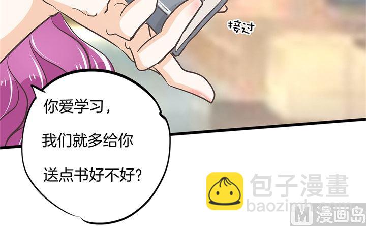 321 隐秘角落的恶意-第320话