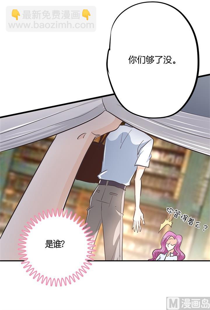 321 隐秘角落的恶意-第320话