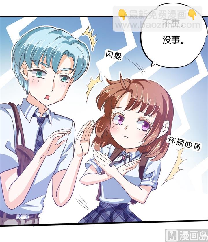 323 绿茶的自我进阶-第322话