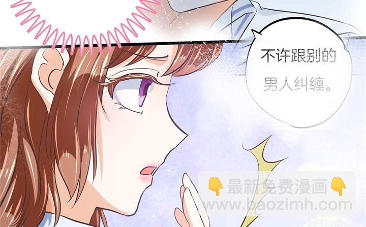 323 绿茶的自我进阶-第322话