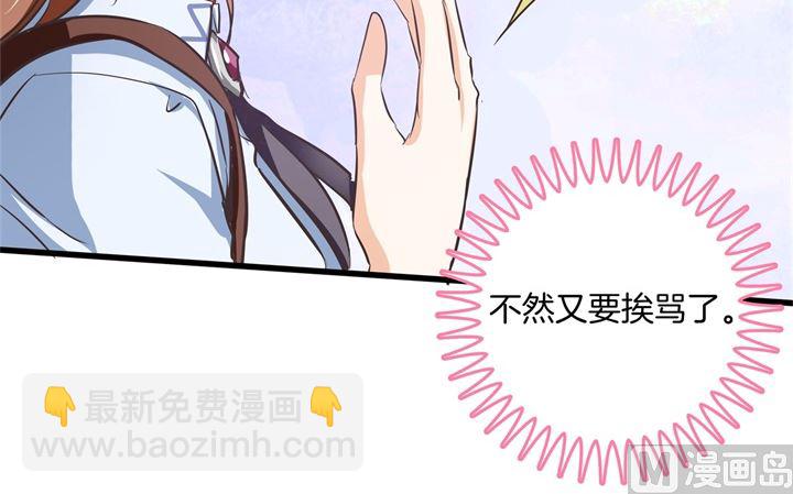 323 绿茶的自我进阶-第322话